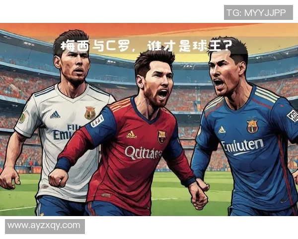 足球巅峰对决：顶级球星逐一对位，谁能胜出成就传奇