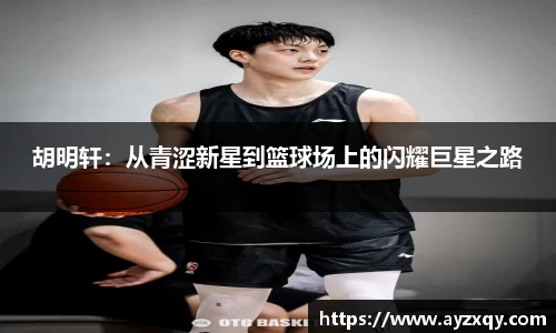 好博体育