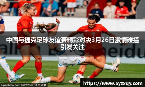 好博体育