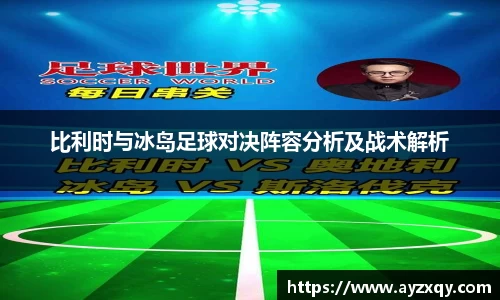 好博体育