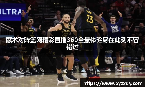 好博体育登陆人口